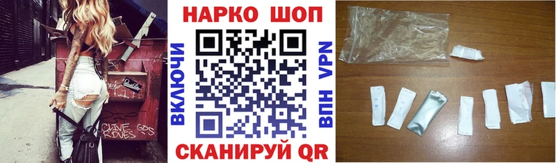 Где купить Минеральные Воды Метамфетамин  Мефедрон  Гашиш  Конопля 
