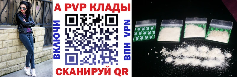 закладки  Минеральные Воды  mega зеркало  А ПВП кристаллы 