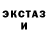 БУТИРАТ GHB Brandon Abass