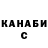 Каннабис индика Taw Zin