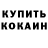КОКАИН Колумбийский Viktor seal