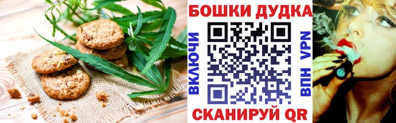 купить цена Минеральные Воды Canna-Cookies конопля