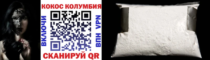 COCAIN 98%  где найти   Минеральные Воды 
