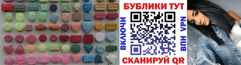 наркота  Минеральные Воды  ЭКСТАЗИ круглые 