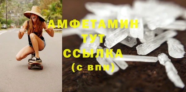 гашиш Кедровый