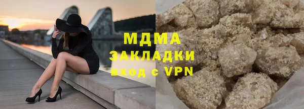 кокаин колумбия Бронницы