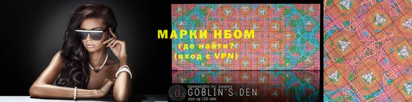 кокаин колумбия Бронницы
