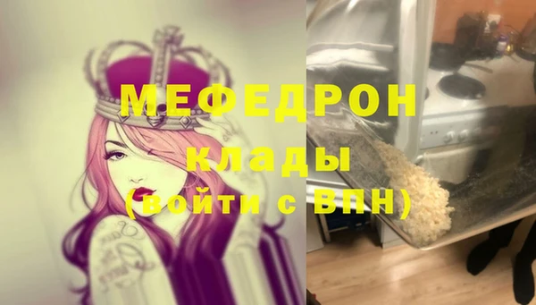 МДПВ Бугульма