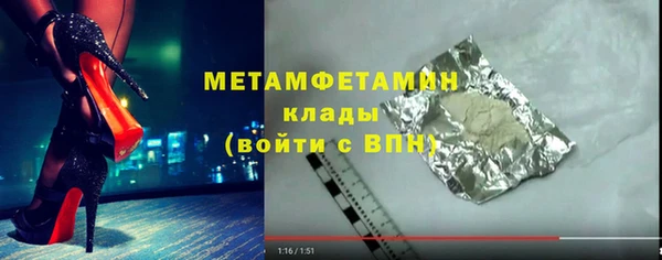 эйфоретик Бородино