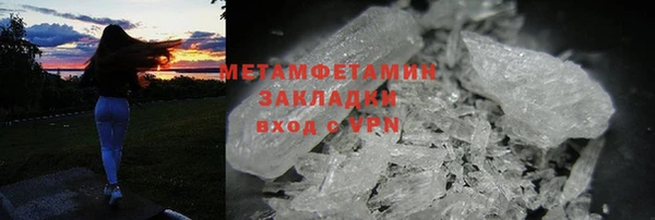 кокаин колумбия Бронницы