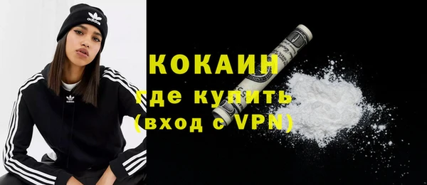 кокаин колумбия Бронницы