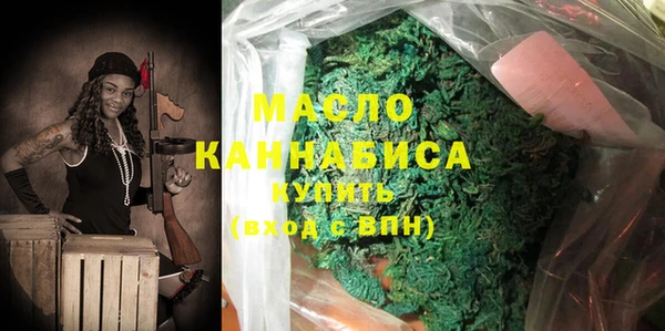 эйфоретик Бородино