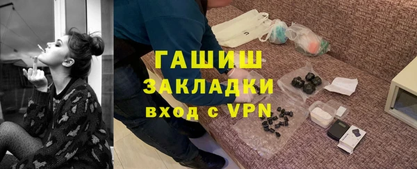 эйфоретик Бородино