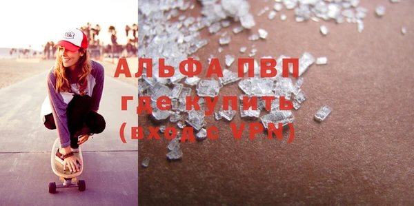 эйфоретик Бородино
