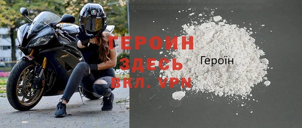 кокаин колумбия Бронницы