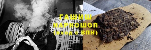 эйфоретик Бородино