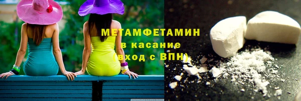 эйфоретик Бородино