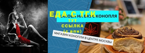 эйфоретик Бородино