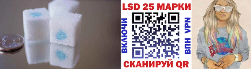 Лсд 25 экстази кислота  Минеральные Воды 