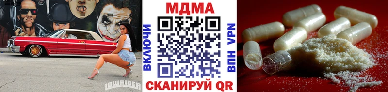 как найти   мега зеркало  МДМА crystal  Минеральные Воды 