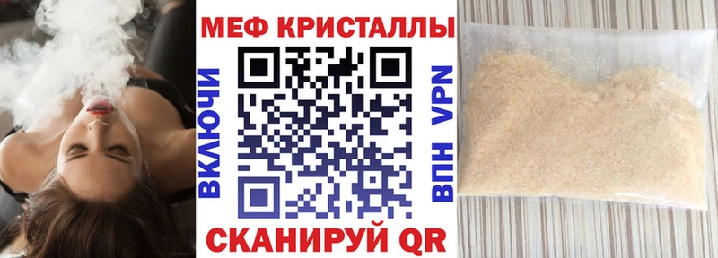 Мефедрон мяу мяу  ОМГ ОМГ зеркало  Минеральные Воды 