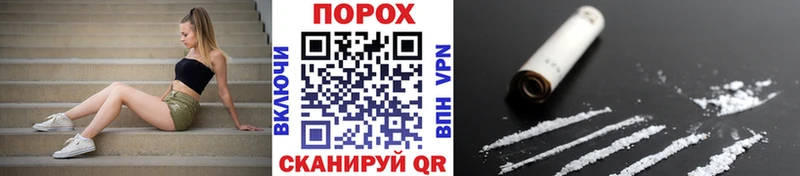 Метамфетамин мет OMG ТОР Минеральные Воды