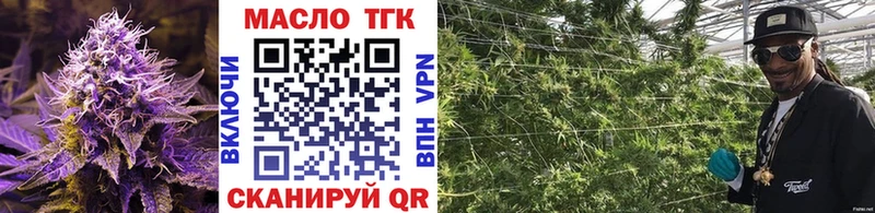 где найти наркотики  Минеральные Воды  ТГК концентрат 